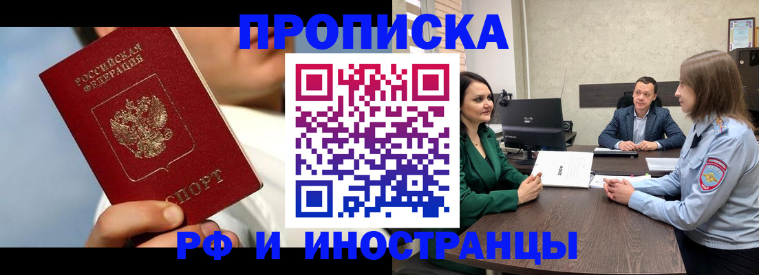 временная регистрация адрес в Кимрах